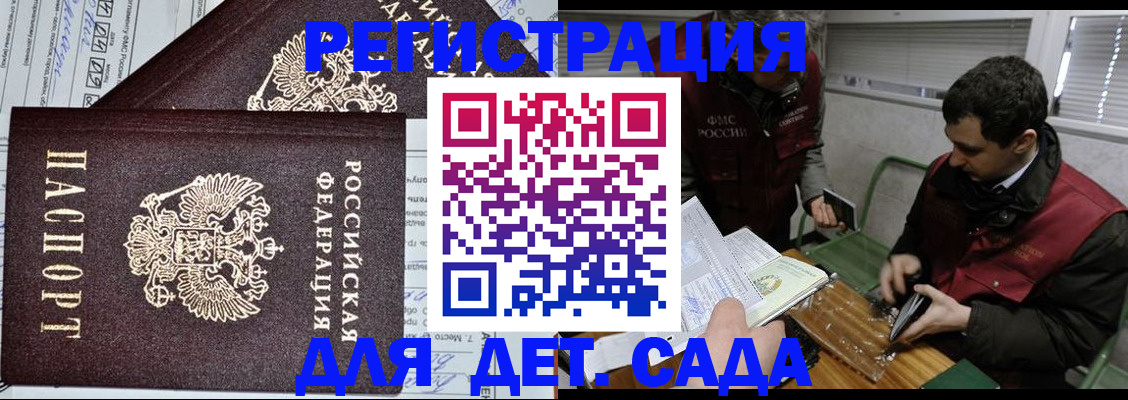 где прописаться в Карачеве